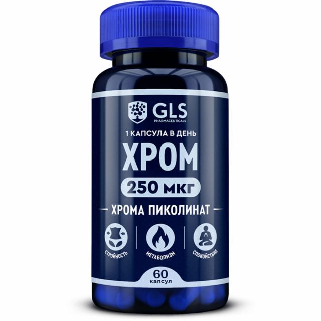 Изображение товара ГЛС Хрома пиколинат капсулы №60