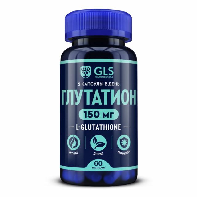 Изображение товара ГЛС Глутатион капсулы №60