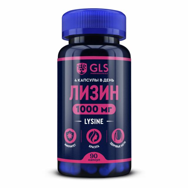 Изображение товара ГЛС Лизин капсулы №90