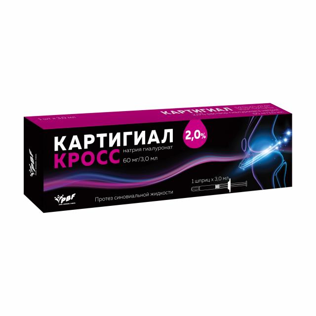 Изображение товара Картигиал Кросс протез синовиальной жидкости 2% 3 мл для лечения суставов
