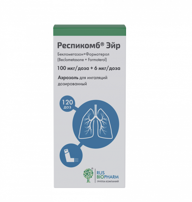 Изображение товара Респикомб Эйр аэрозоль для ингаляций 100мкг+6мкг/д 120доз