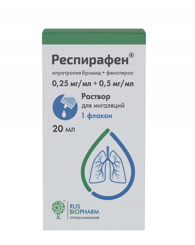 Изображение товара Респирафен раствор для ингаляций 0,25мг+0,5мг/мл 20мл Изображение товара Респирафен раствор для ингаляций 0,25мг+0,5мг/мл 20мл