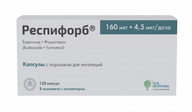 Изображение товара Респифорб капсулы для ингаляций 160 мкг+4,5 мкг, 120 шт с ингалятором