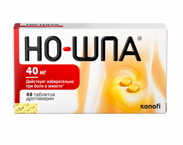 Изображение товара Но-шпа таблетки 40 мг No48 - спазмолитическое средство для снятия спазмов