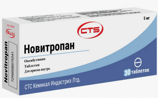 Изображение товара Новитропан таблетки 5 мг №30 для лечения спазмов мочевого пузыря