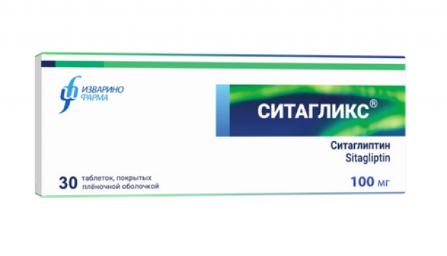 Изображение товара Ситагликс таблетки покрытые оболочкой 100 мг №30 для контроля диабета