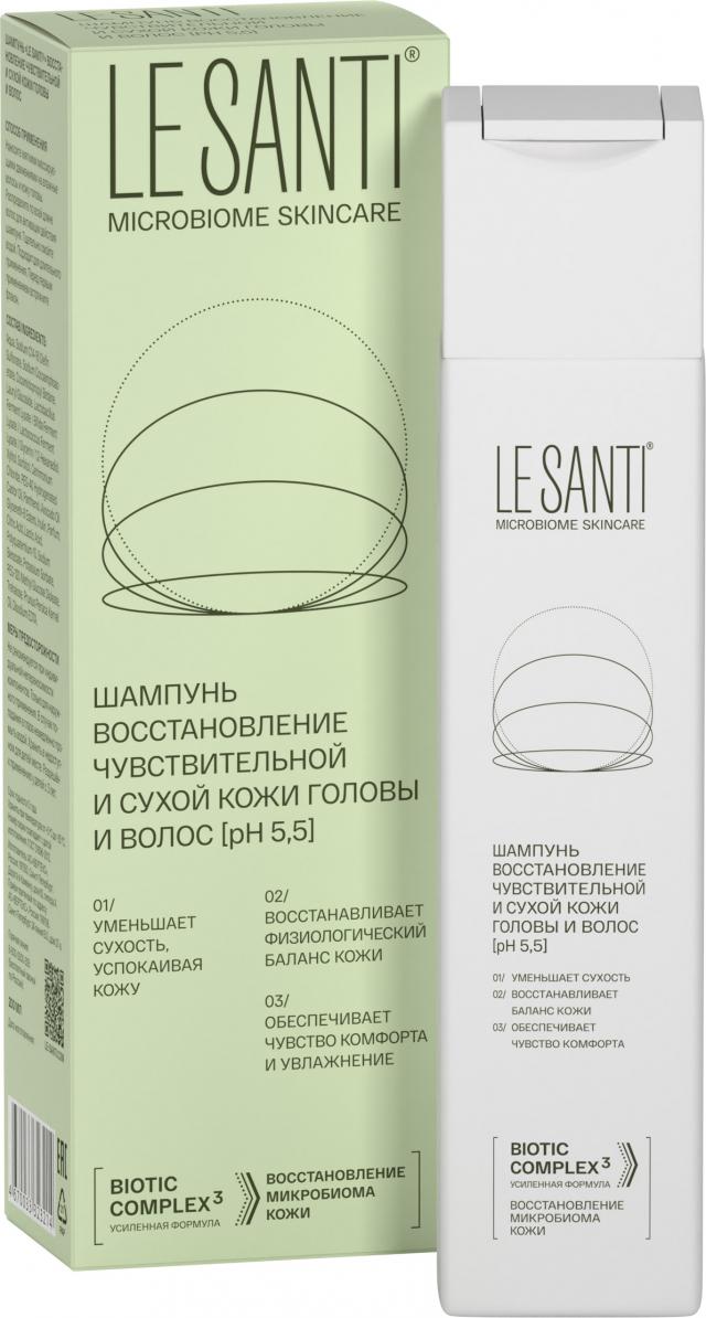 Изображение товара Ле Санти шампунь восстановление чувствительной и сухой кожи головы 200мл