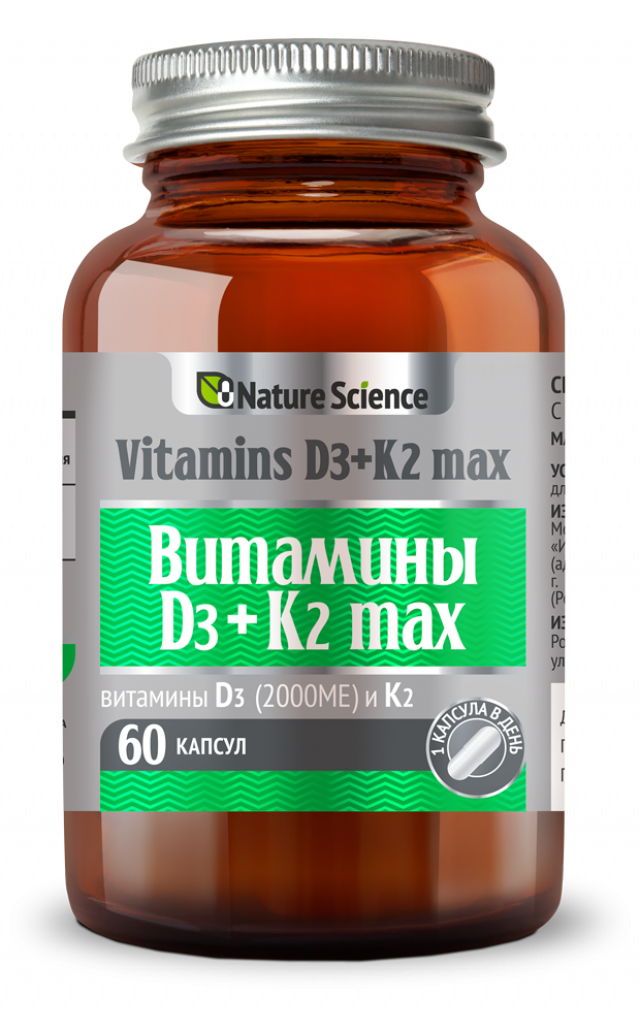 Изображение товара Нэйче Сайнс Витамины D3+К2 max капсулы 300 мг 60 шт для укрепления костей