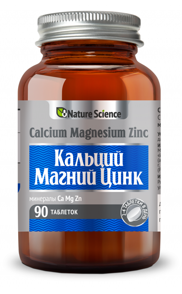 Изображение товара Нэйче Сайнс Кальций Магний Цинк таблетки 1100мг 90 шт для костей и иммунитета
