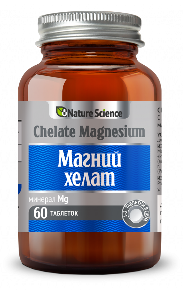 Изображение товара Нэйче Сайнс Магний хелат таблетки 1000мг №60