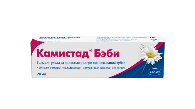 Изображение товара Камистад Бэби гель стомат. 20г