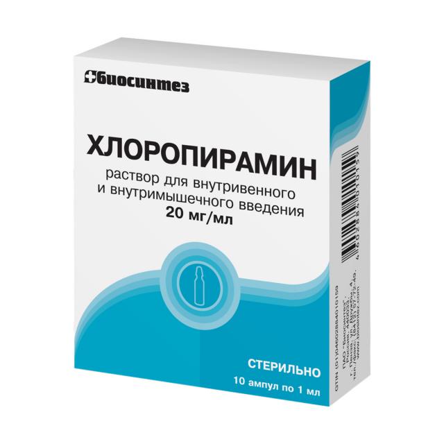 Изображение товара Хлоропирамин Биосинтез Раствор 20 мг/мл Главная характеристика