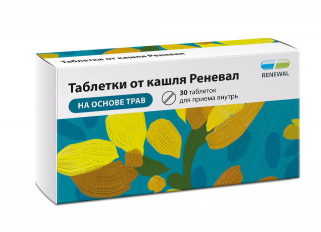 Изображение товара Таблетки от кашля Реневал таблетки №30