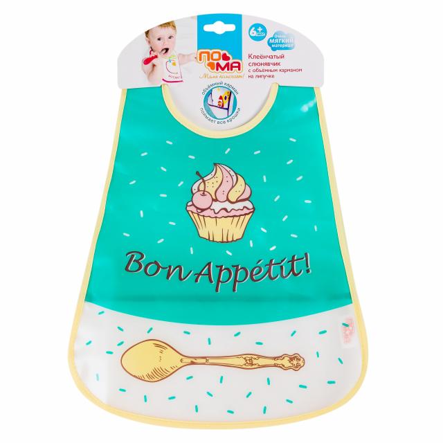 Изображение товара Пома слюнявчик объемным с карманом для малышей от 6 месяцев