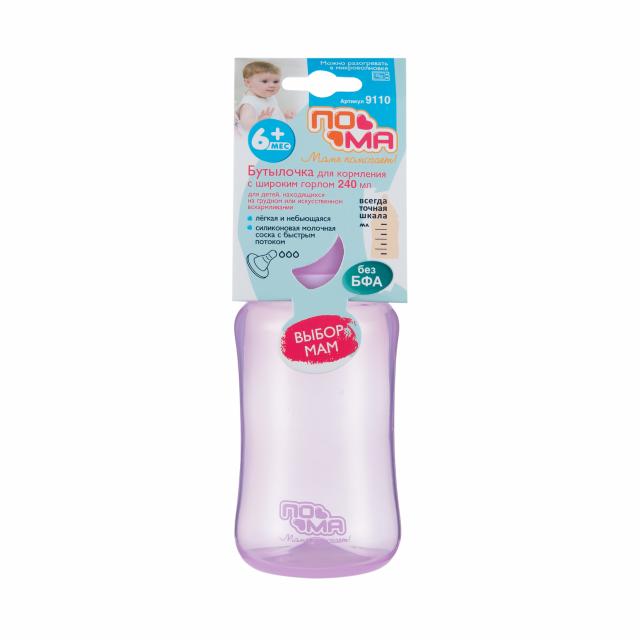 Изображение товара Пома бутылочка с широким горлом 240 мл 6+ антиколиковая соска