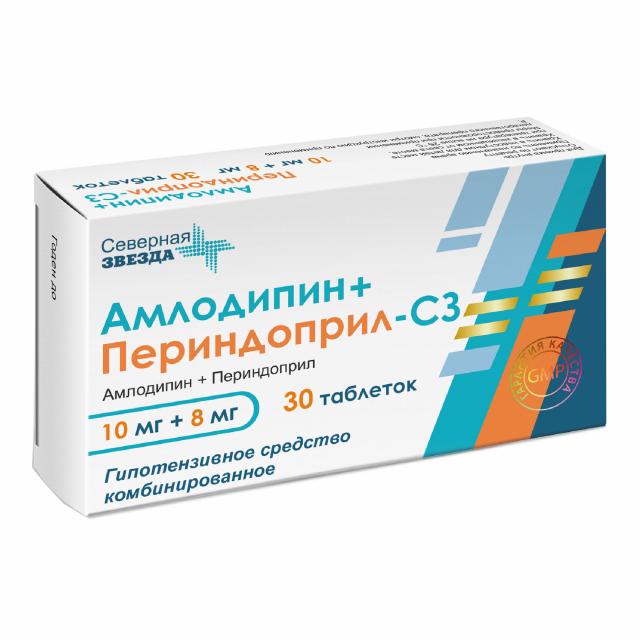 Изображение товара Амлодипин-Периндоприл-СЗ таблетки 10мг+8мг №30