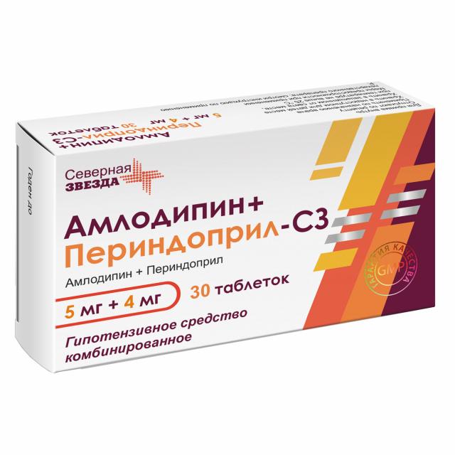 Изображение товара Амлодипин-Периндоприл-СЗ таблетки 5мг+4мг №30