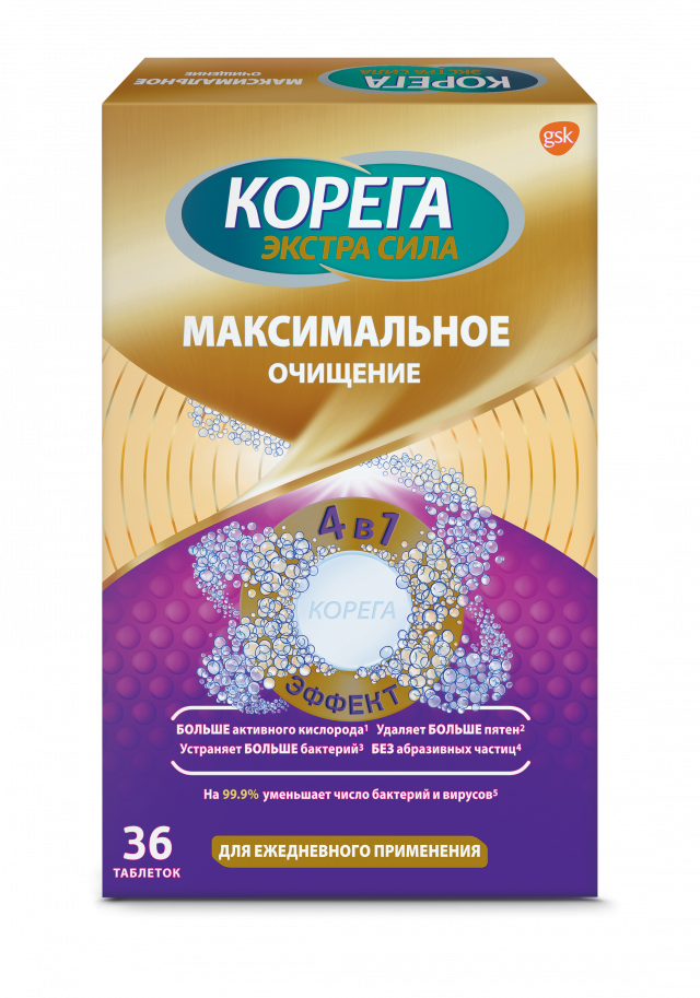 Изображение товара Таблетки для очищения зубных протезов Корега Максимальное очищение 36 шт