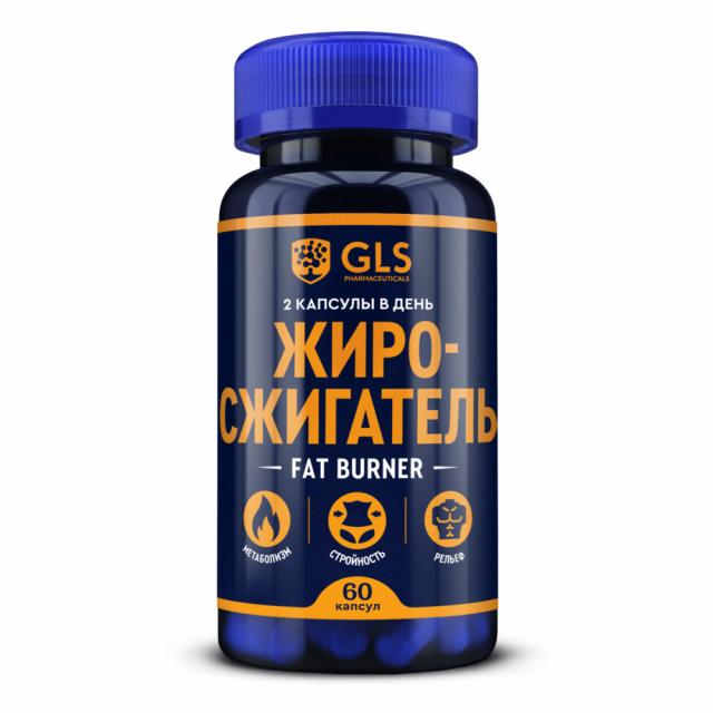 Изображение товара ГЛС Фэт Бёрнер капсулы №60
