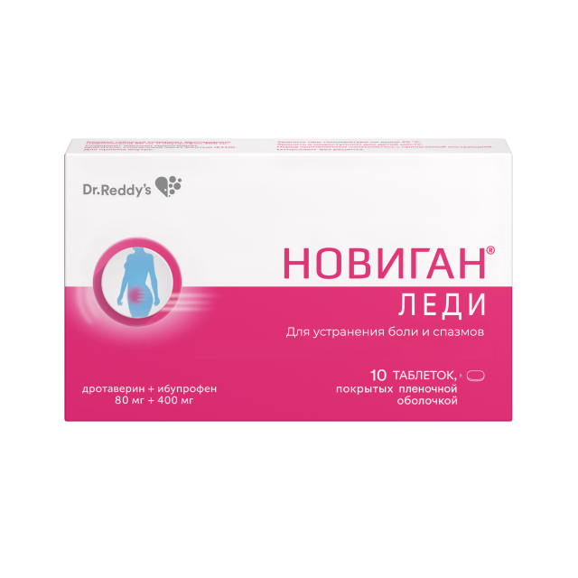 Изображение товара Новиган Леди таблетки покрытые оболочкой №10