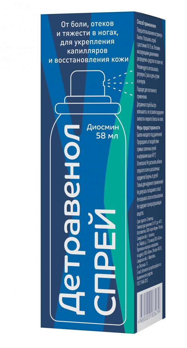 Изображение товара Детравенол спрей 58мл