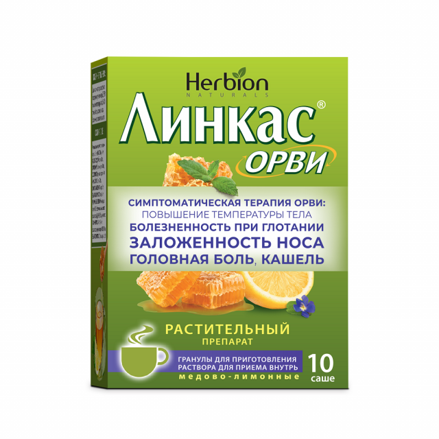 Изображение товара Линкас ОРВИ саше 5,6г мед/лимон №10
