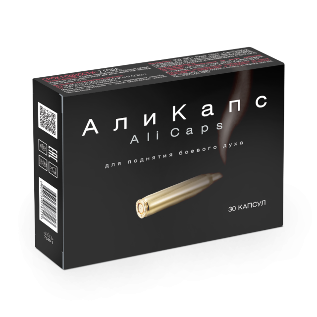 Изображение товара Али Капс капсулы 450мг №30