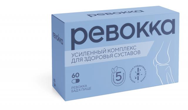 Изображение товара Ревокка капсулы №60 для суставов против воспаления и дегенерации