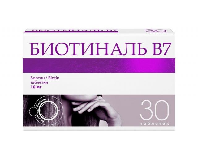 Изображение товара Биотиналь В7 таблетки 10мг для здоровья волос и ногтей