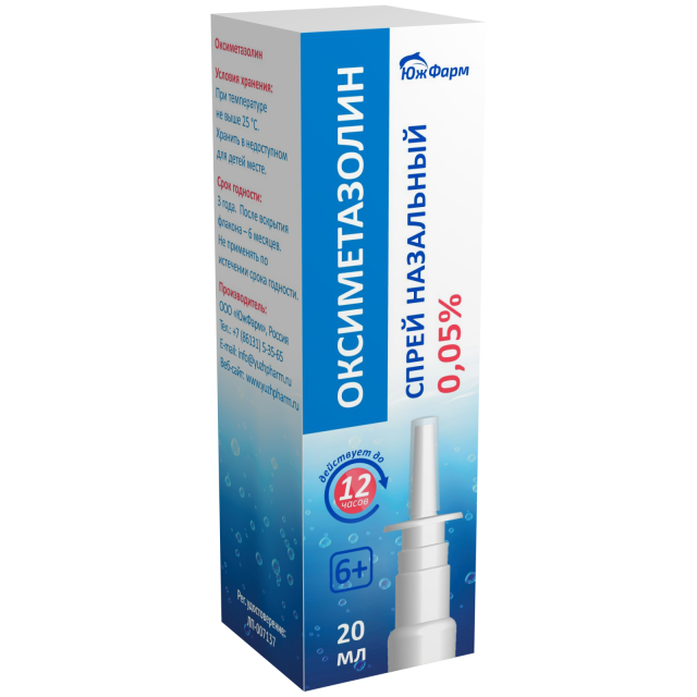 Изображение товара Оксиметазолин спрей назальный 0,05% 15мл Южфарм