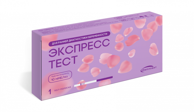 Изображение товара Импловит экспресс тест для определения беременности 10мМЕ №1
