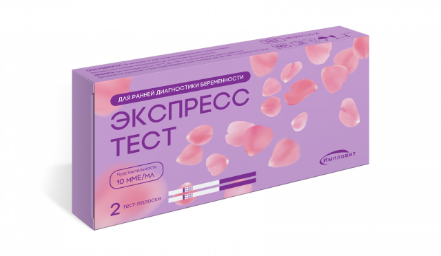 Изображение товара Импловит экспресс тест для определения беременности 10мМЕ №2