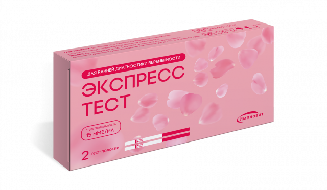 Изображение товара Импловит экспресс тест для определения беременности 15мМЕ №2
