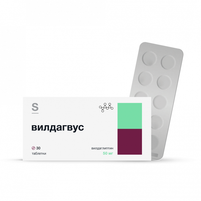 Изображение товара Вилдагвус таблетки 50 мг №30 для контроля сахара при диабете второго типа