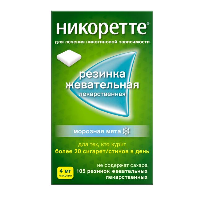 Изображение товара Никоретте резинка жевательная морозная мята 4мг №105