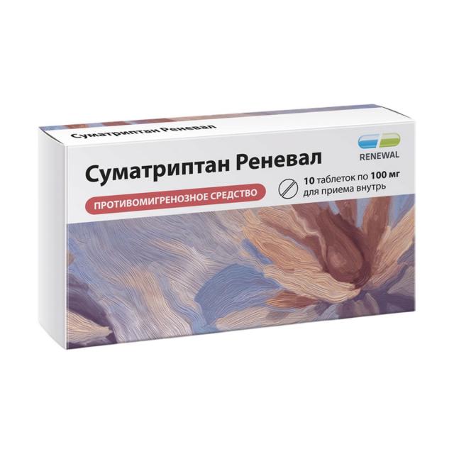 Изображение товара Суматриптан Реневал таблетки 100мг №10