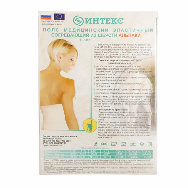 Изображение товара Интекс пояс эласт. п/радикулит. альпака №6 XXL