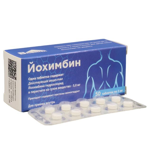 Изображение товара Йохимбин 5мг таблетки для лечения эректильной дисфункции 50шт
