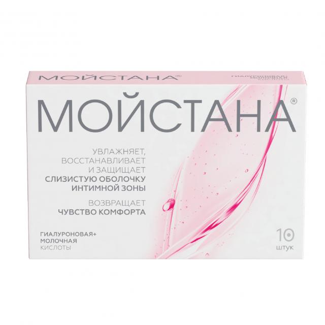 Изображение товара Мойстана суппозитории вагинальные №10