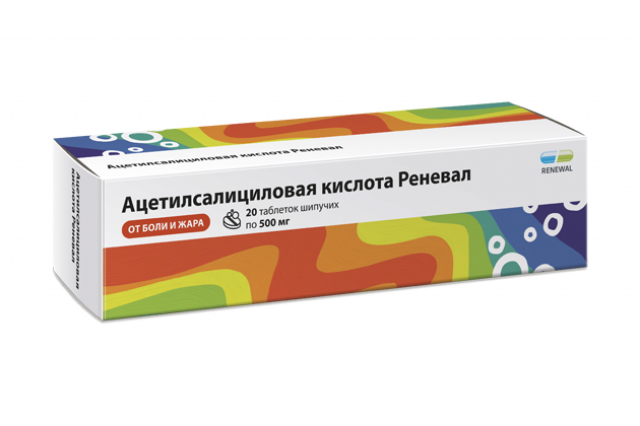 Изображение товара Ацетилсалициловая к-та Реневал таблетки шипучие 500мг №20