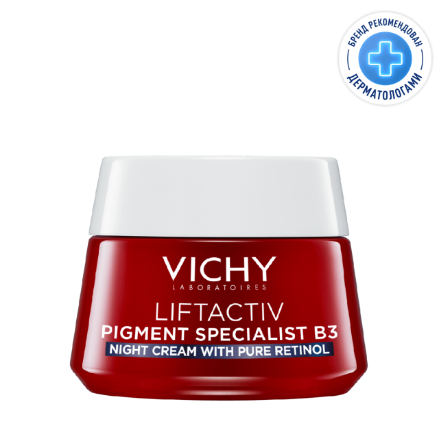 Изображение товара Виши Лифтактив Ретинол крем для лица ночной против пигментации и морщин 50мл