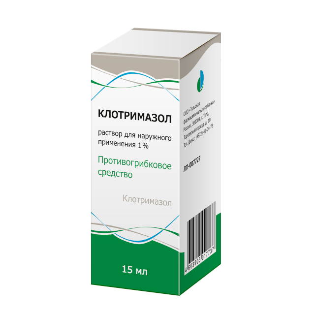 Изображение товара Клотримазол раствор наружный 1% 15мл Тульская ФФ