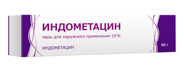 Изображение товара Индометацин мазь 10% 40г Тульская ФФ