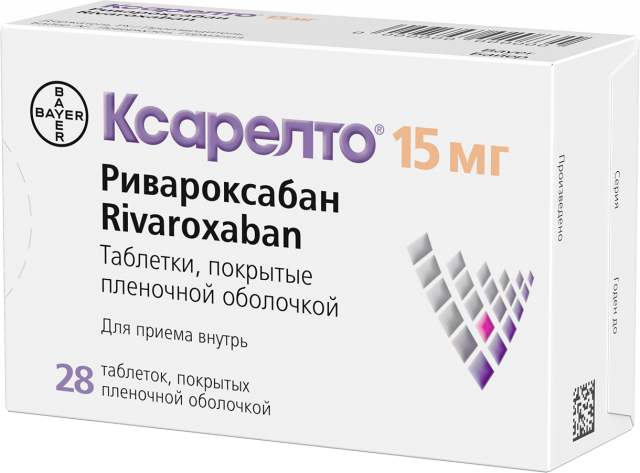 Изображение товара Ксарелто таблетки 15мг №28