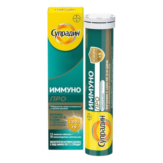 Изображение товара БАД Супрадин Иммуно Про шипучие таблетки №15 для иммунитета взрослых