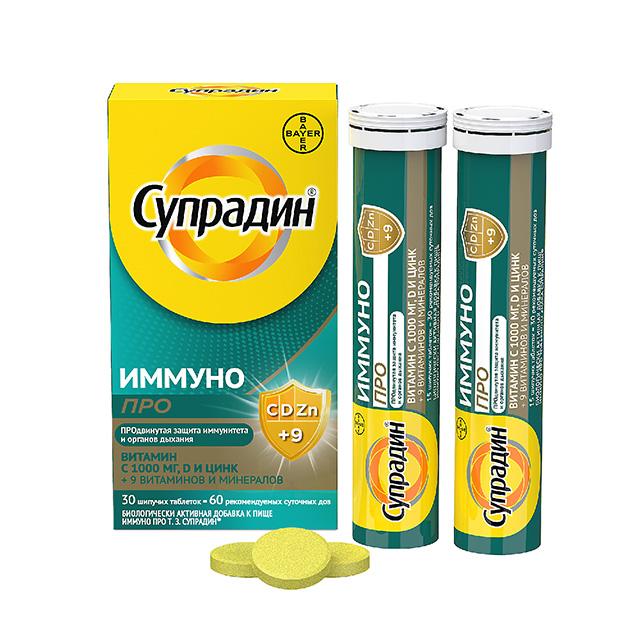 Изображение товара БАД Супрадин Иммуно Про таблетки шипучие 30 шт витаминно-минеральный комплекс