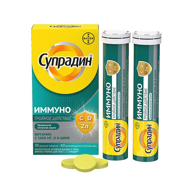 Изображение товара Супрадин Иммуно Тройное действие таблетки шипучие 30 шт