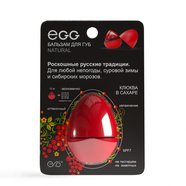 Изображение товара Эгг бальзам для губ Клюква в сахаре/сибирская хвоя 12г