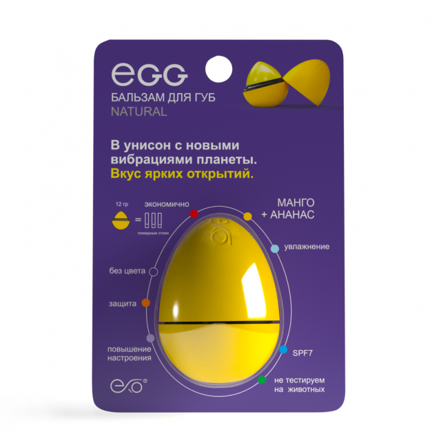 Изображение товара Эгг бальзам для губ Манго/ананас 12г