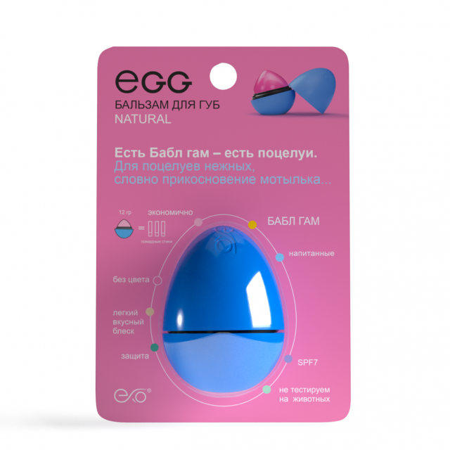 Изображение товара Эгг бальзам для губ Бабл Гам 12г с SPF7 натуральные масла